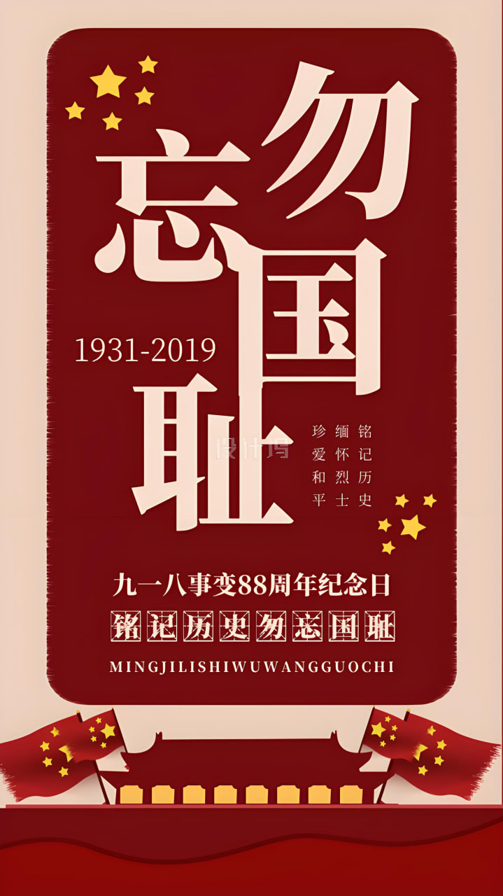网站优化及推广方案